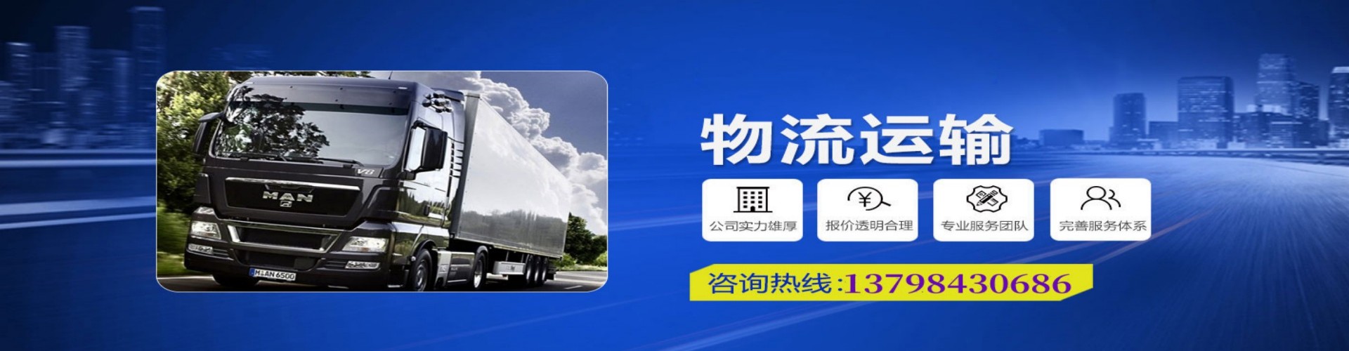 铜陵到香港物流公司,铜陵到台湾快递公司，铜陵澳门货运公司